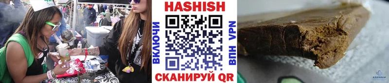 Наркошоп купить Alpha-PVP  АМФ  Бошки Шишки  Псилоцибиновые грибы  Меф  Кокаин  Чулым