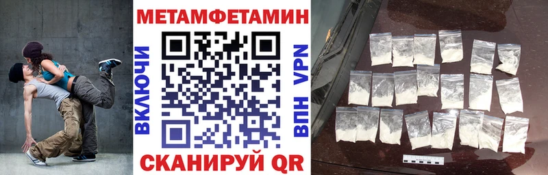 АМФ 98%  Купить закладки  Чулым 