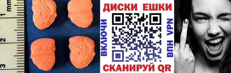 Купить где  Чулым  Экстази ешки 