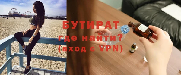 мефедрон VHQ Дмитров