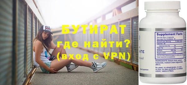 спиды Дмитровск