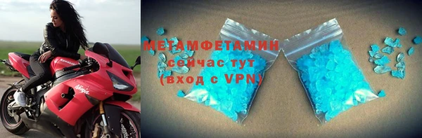 спиды Дмитровск