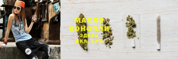 мефедрон VHQ Дмитров