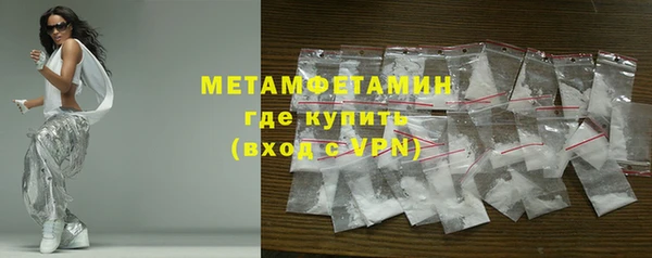 спиды Дмитровск