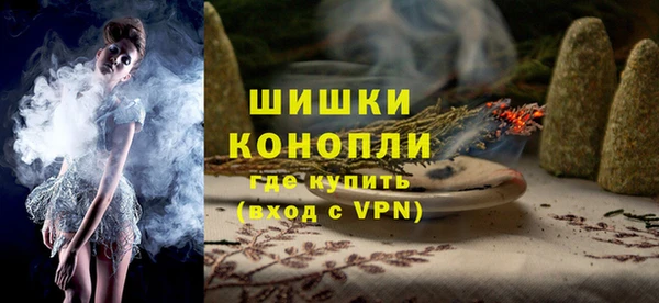 мефедрон VHQ Дмитров