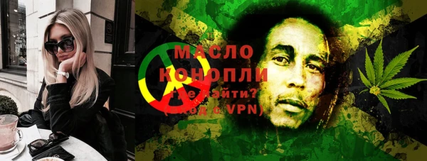 мефедрон VHQ Дмитров
