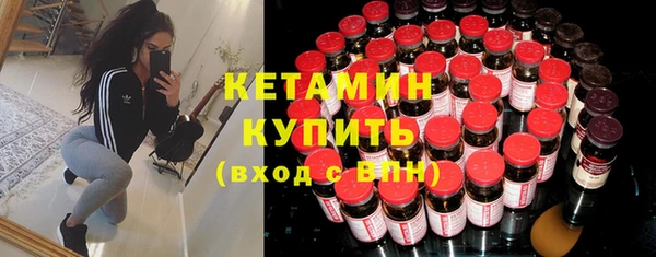 мефедрон VHQ Дмитров