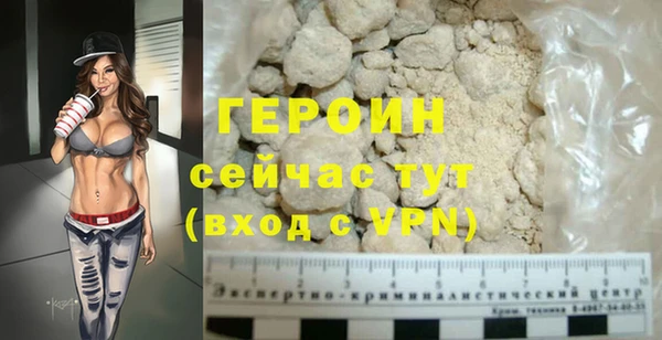 мефедрон VHQ Дмитров