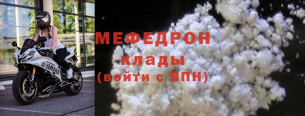 мефедрон VHQ Дмитров
