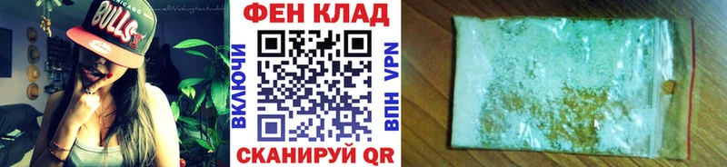 Первитин винт  Купить  Чулым 