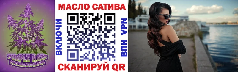 Дистиллят ТГК вейп с тгк  Купить закладки  Чулым 